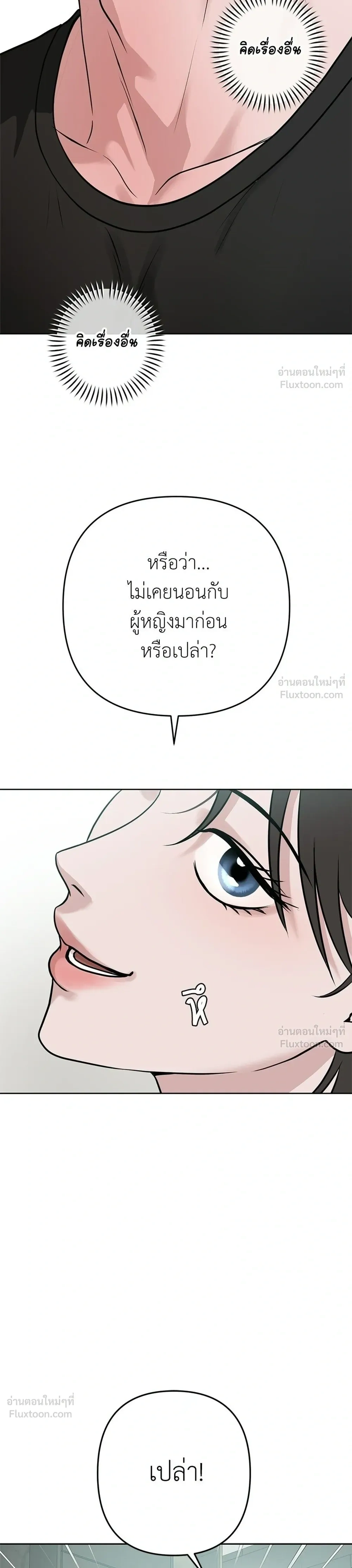 หน้าที่ 36