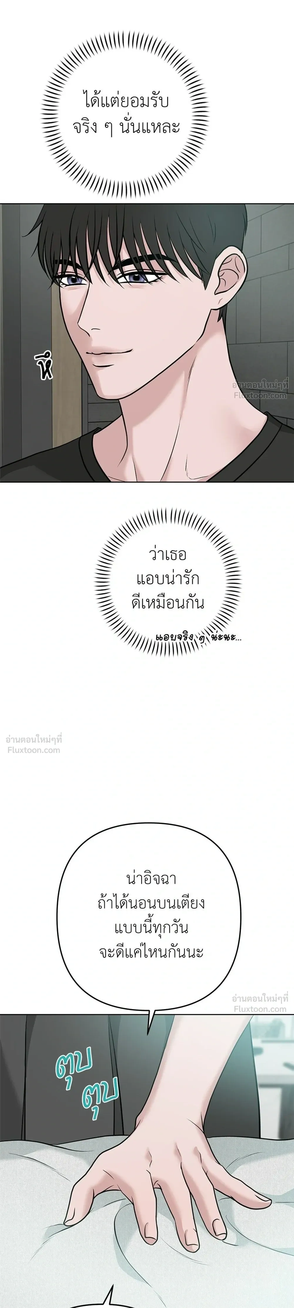 หน้าที่ 29