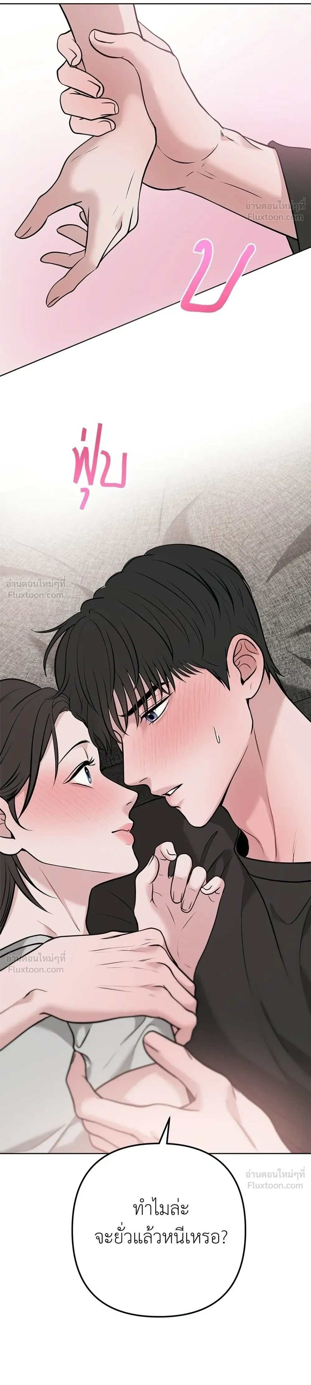 หน้าที่ 40
