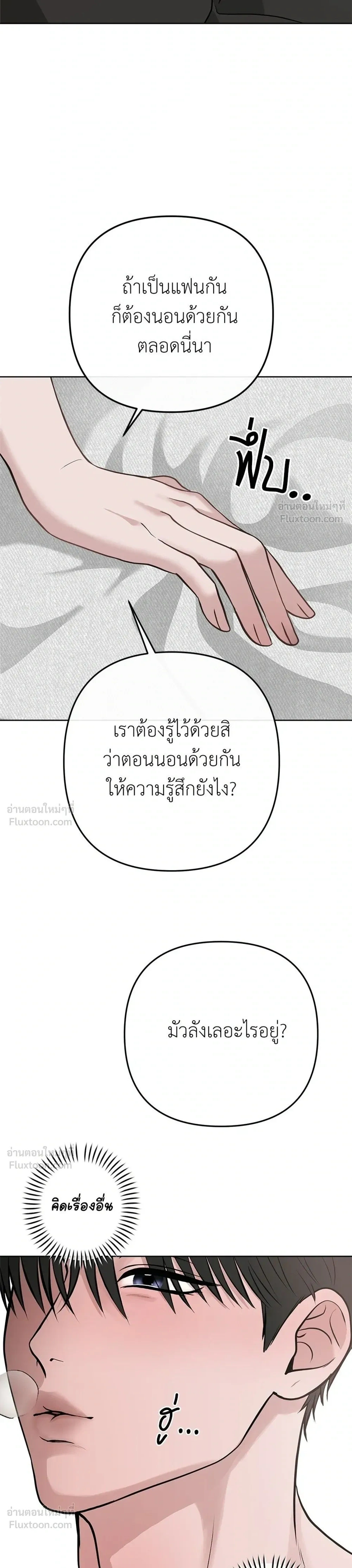 หน้าที่ 35
