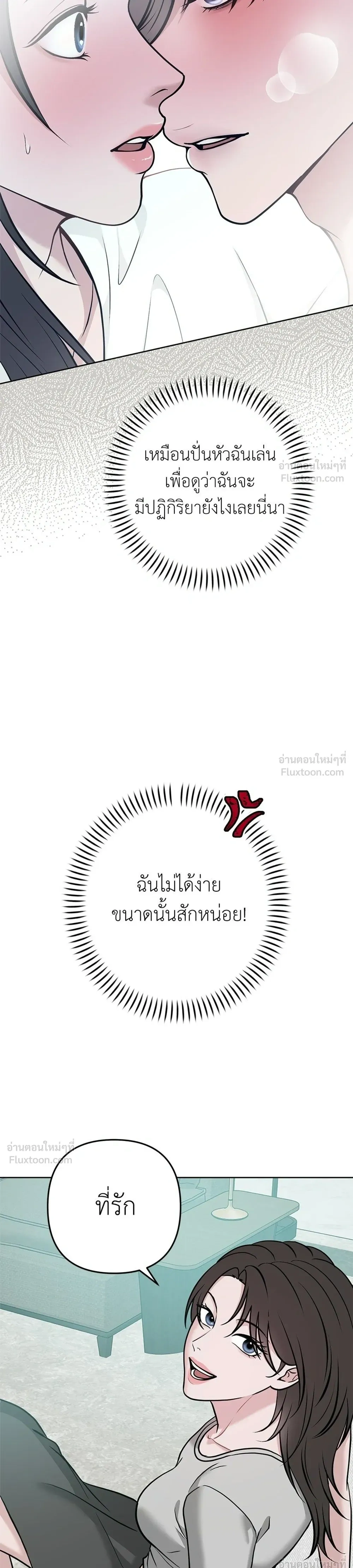 หน้าที่ 33