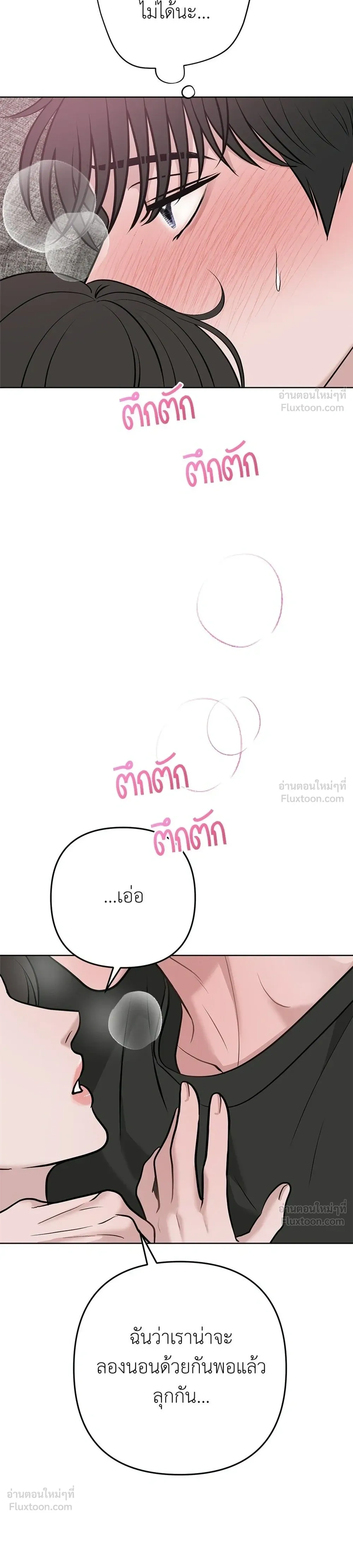 หน้าที่ 45