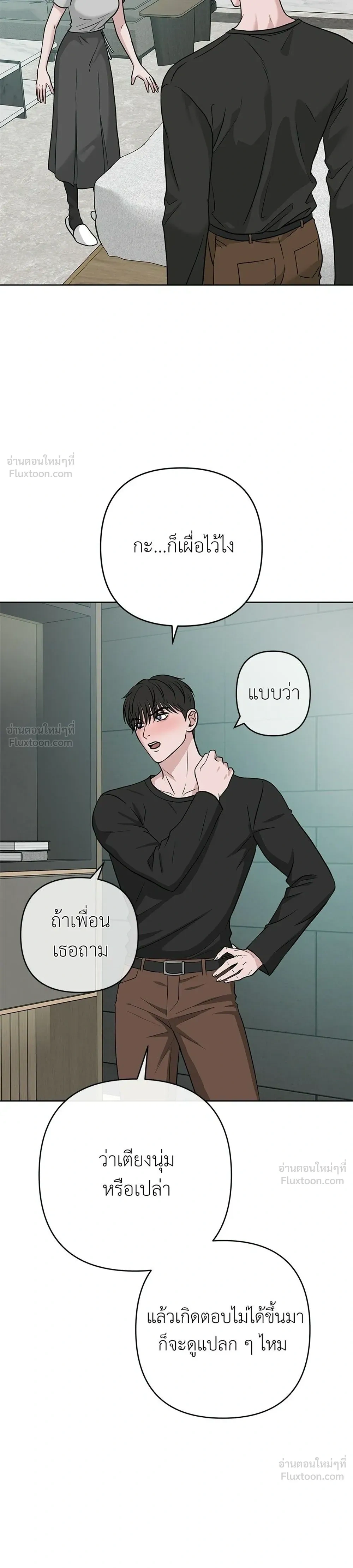 หน้าที่ 31