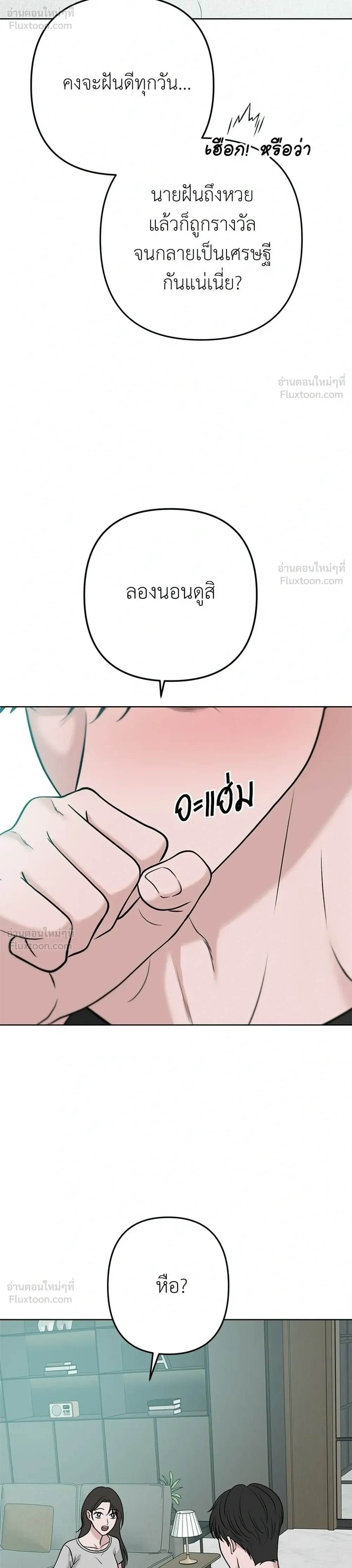 หน้าที่ 30