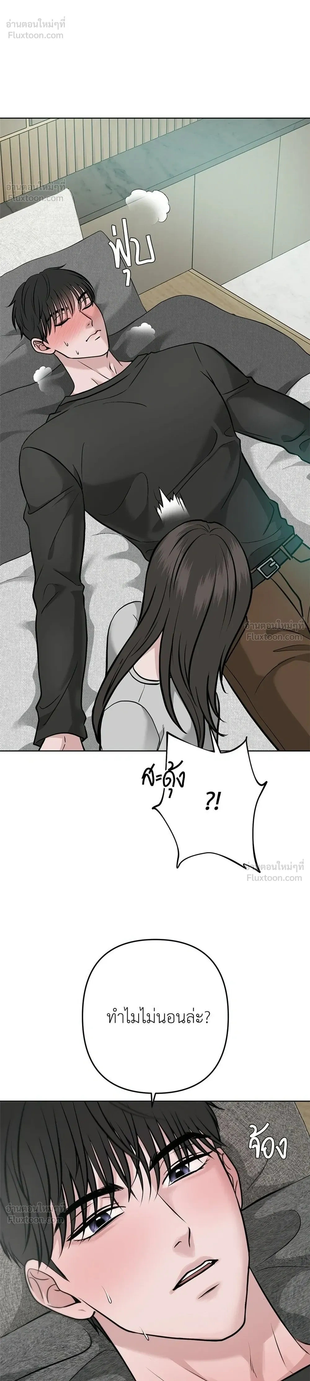 หน้าที่ 38