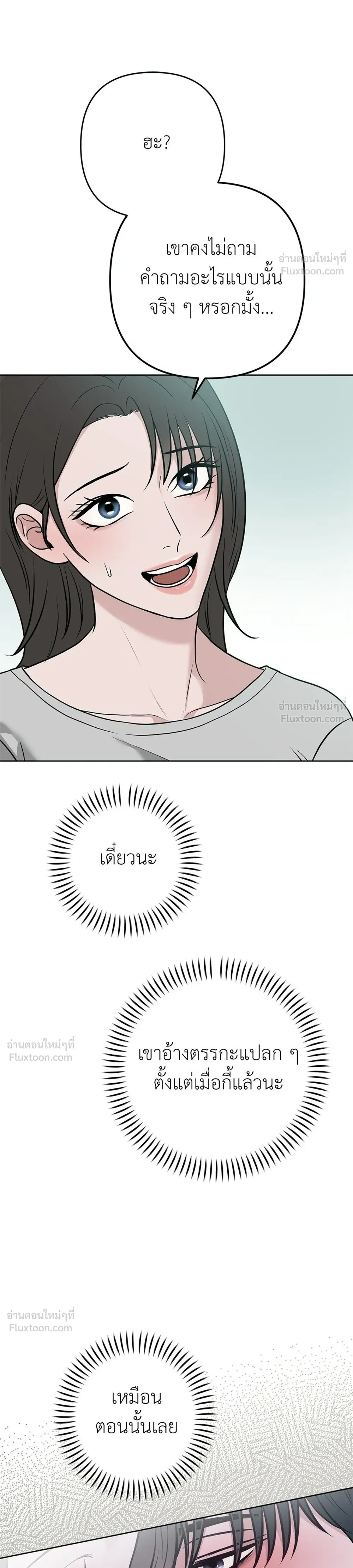 หน้าที่ 32