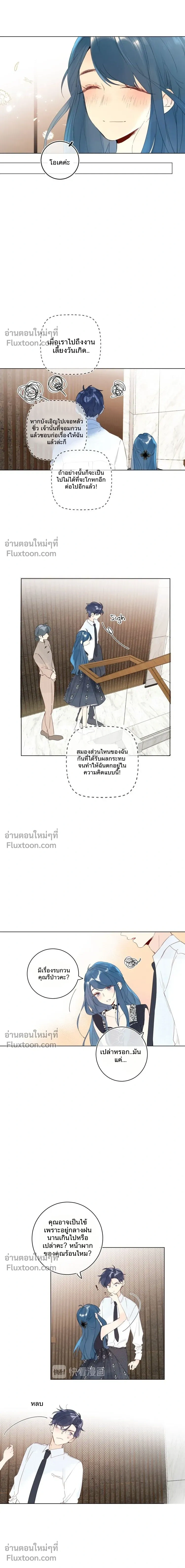 หน้าที่ 6