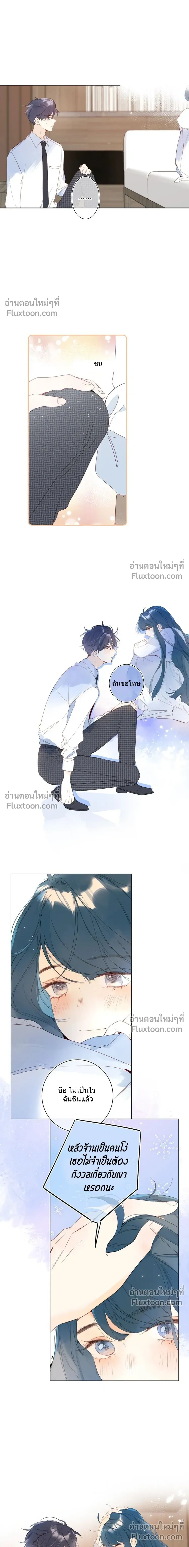 หน้าที่ 3