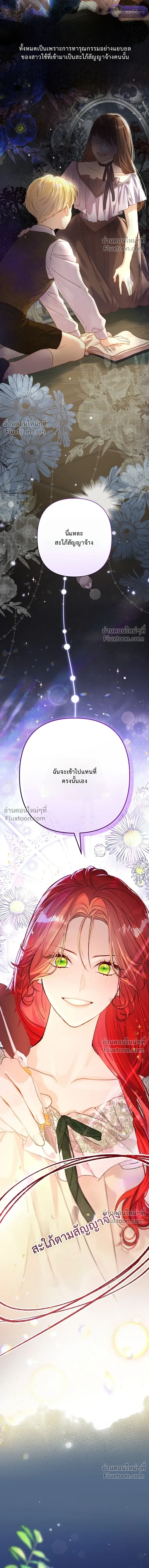 หน้าที่ 32