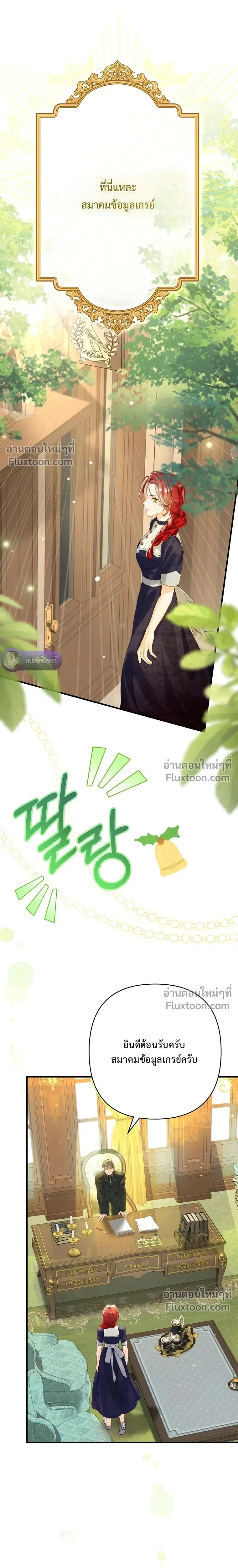 หน้าที่ 34