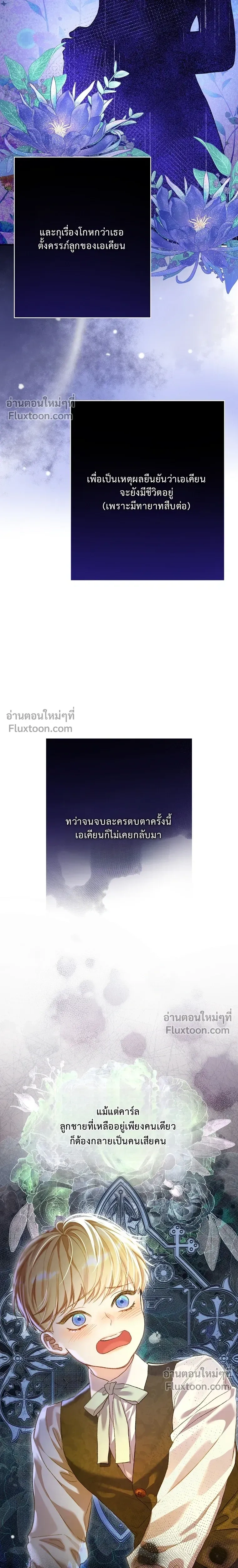 หน้าที่ 31