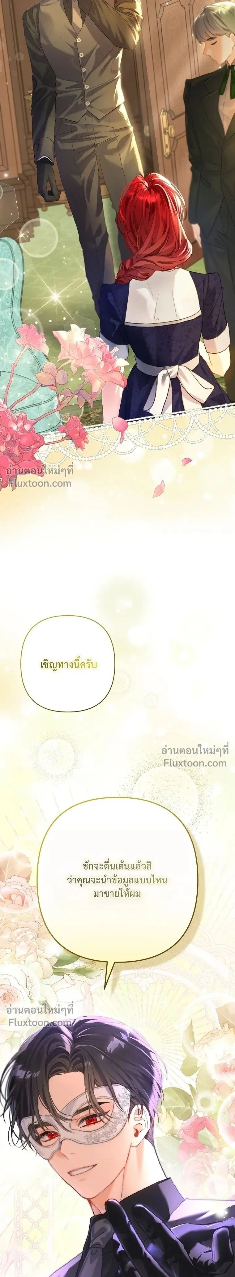 หน้าที่ 38
