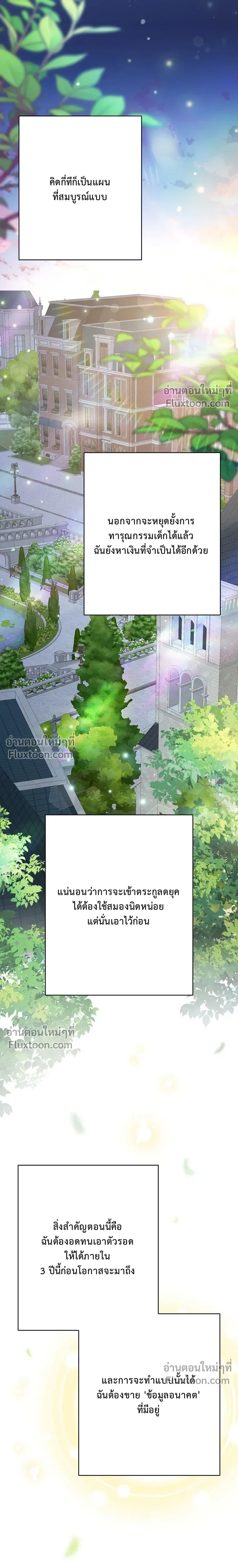 หน้าที่ 33