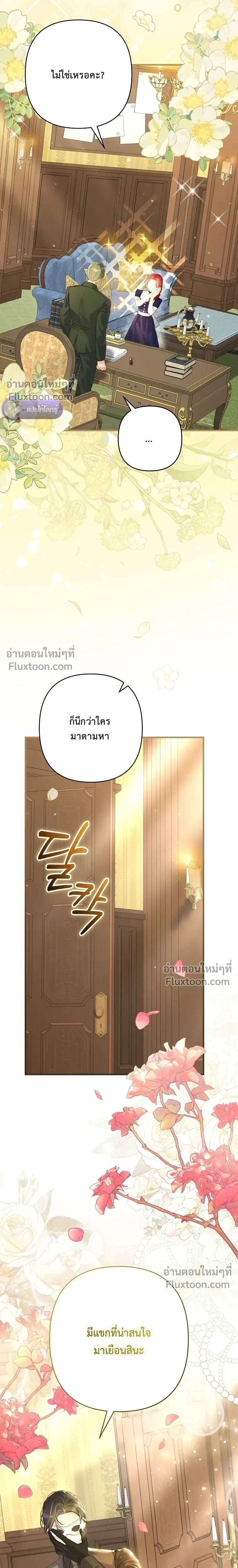 หน้าที่ 37