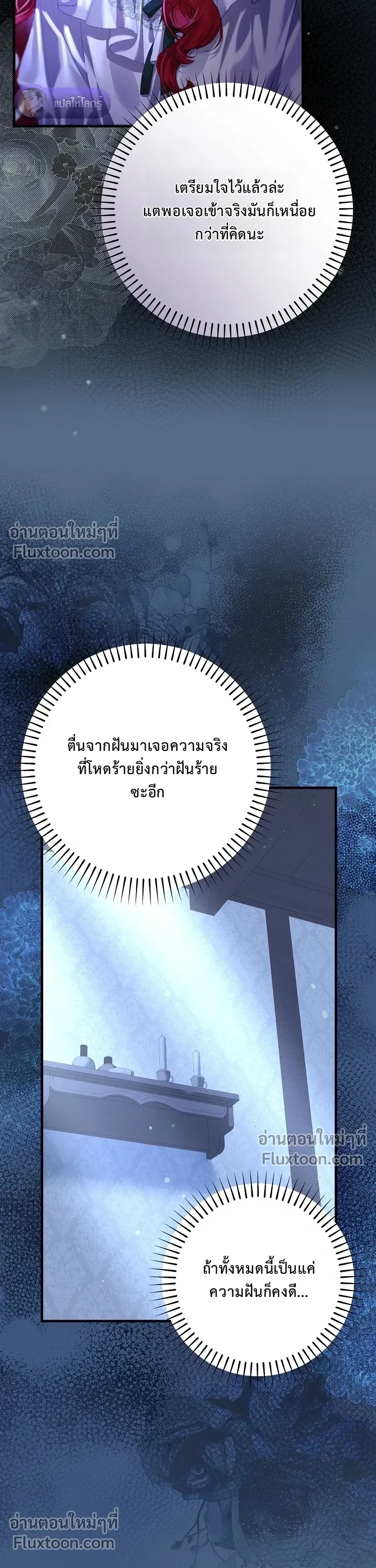หน้าที่ 26