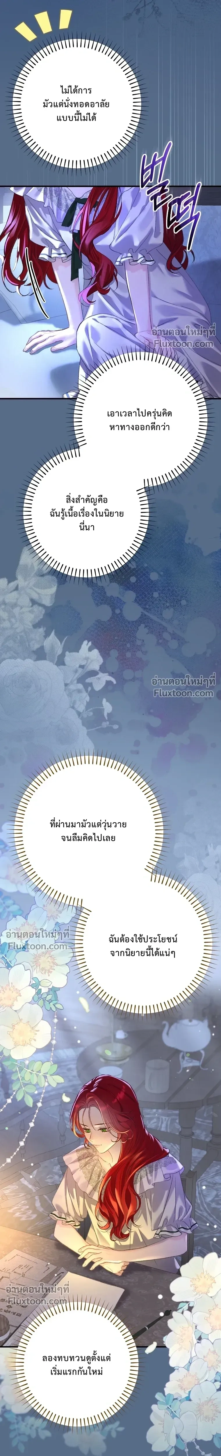 หน้าที่ 27