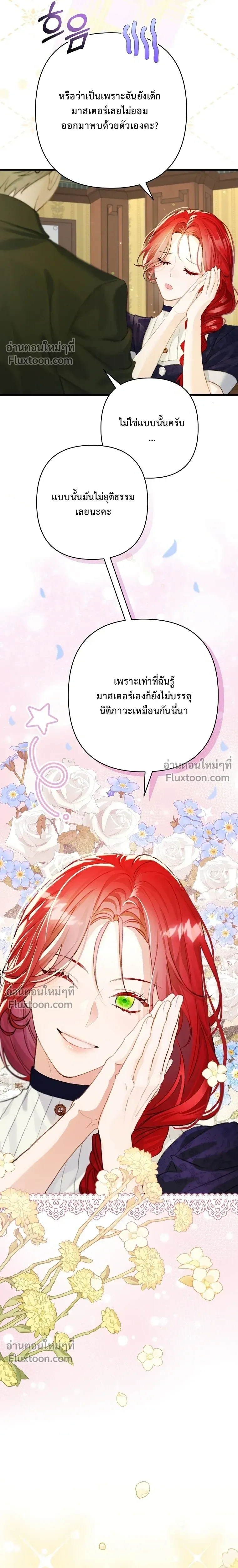หน้าที่ 36