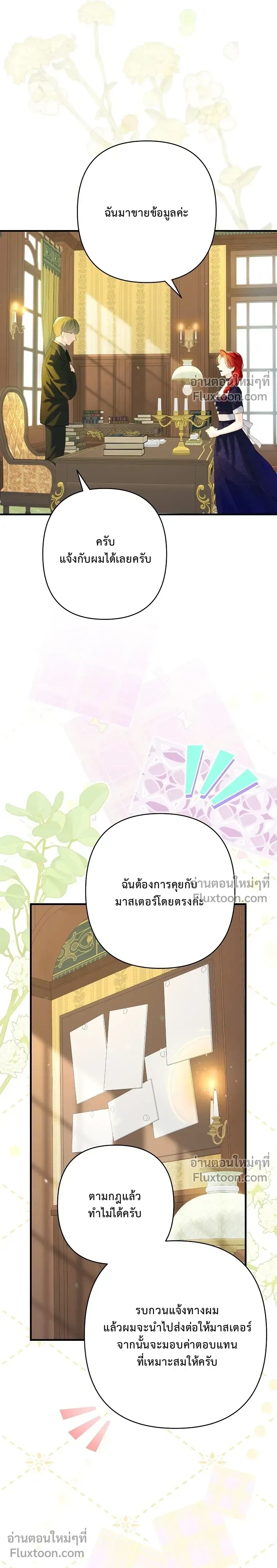 หน้าที่ 35