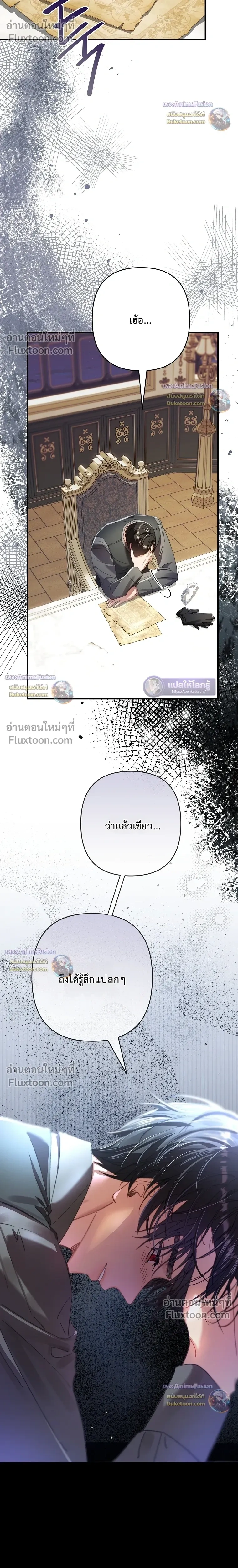 หน้าที่ 29