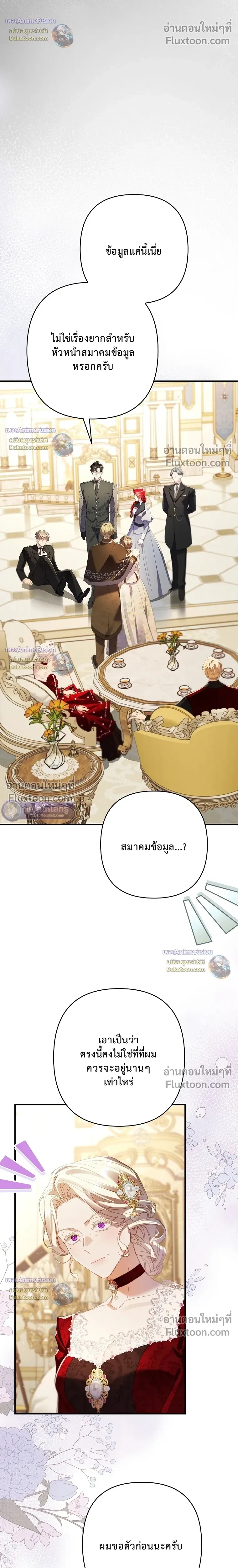 หน้าที่ 26