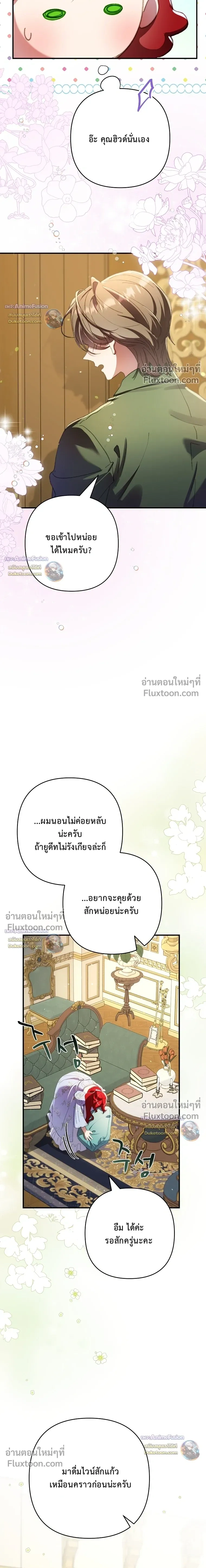 หน้าที่ 24