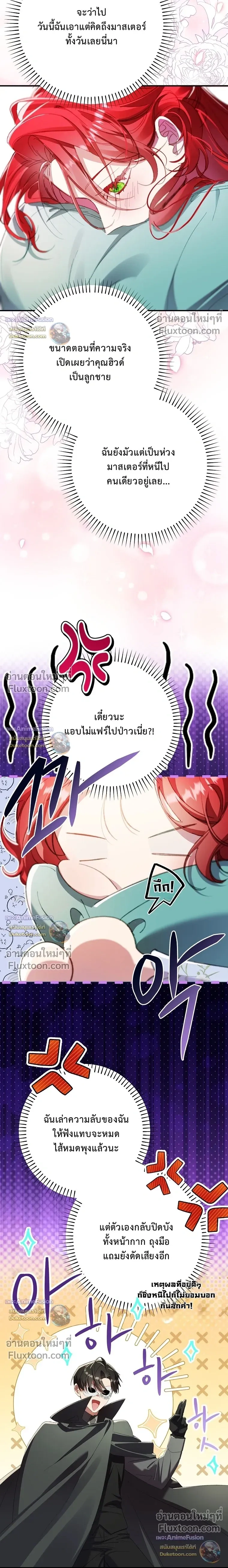 หน้าที่ 21