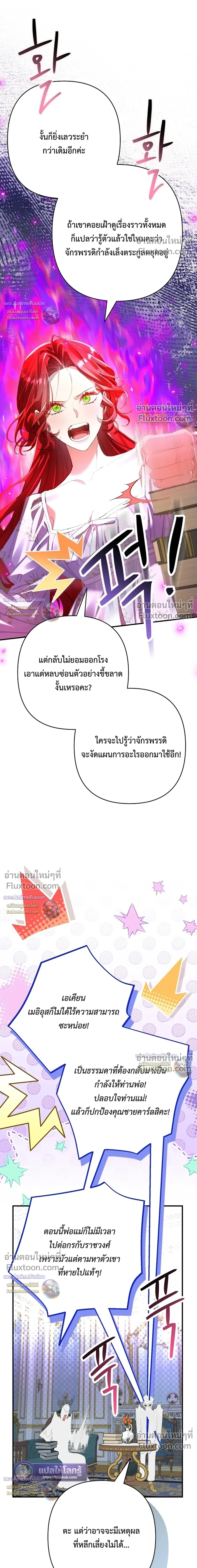 หน้าที่ 29