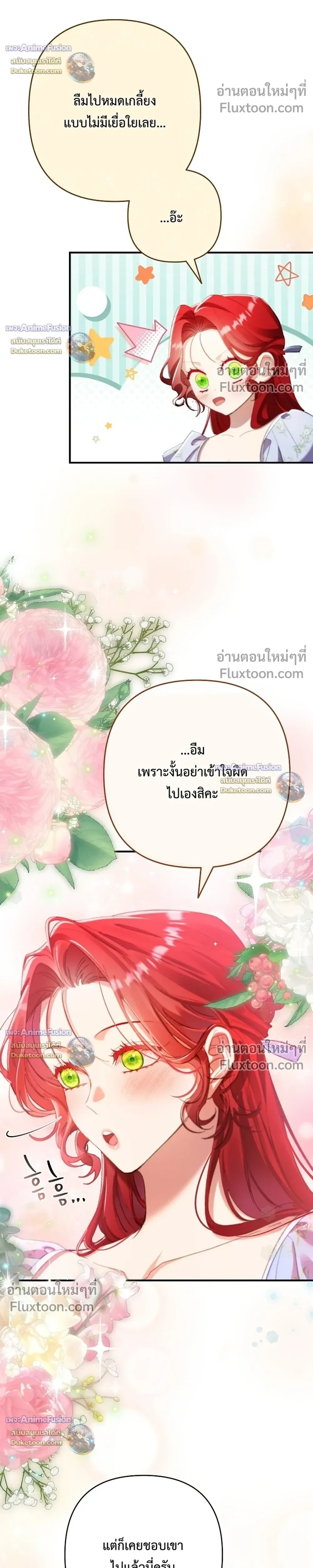 หน้าที่ 32