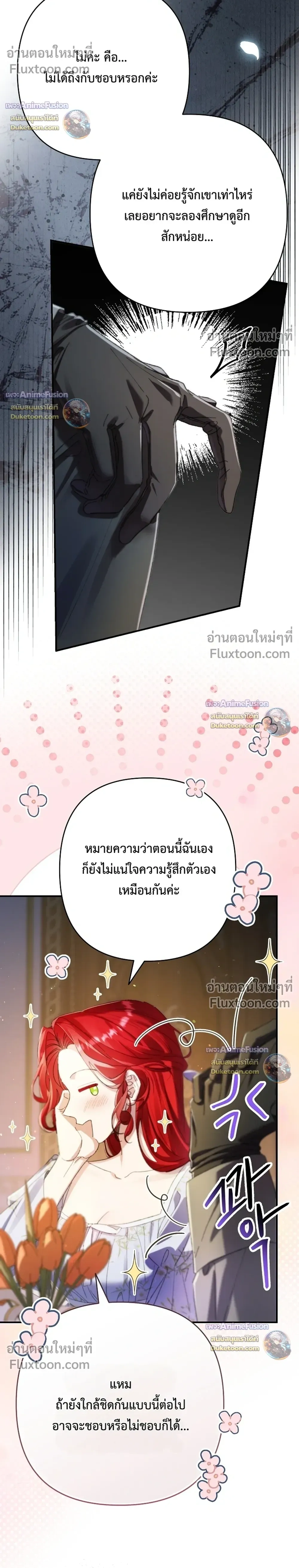 หน้าที่ 35