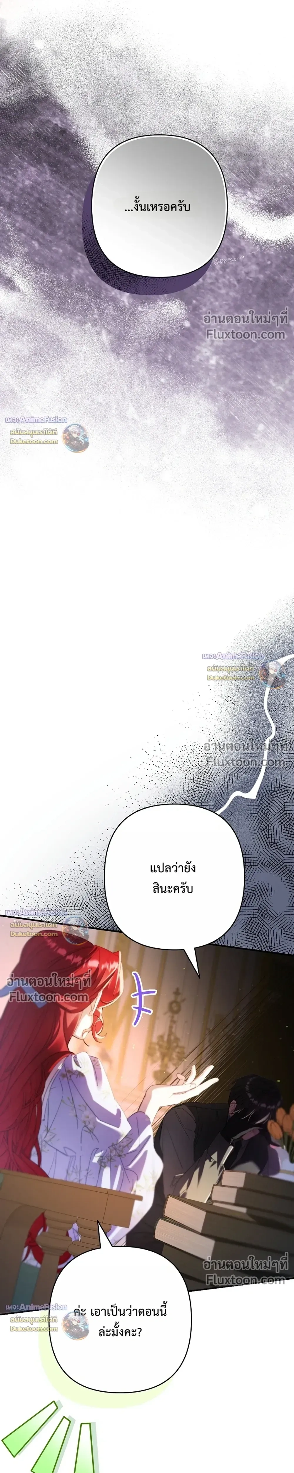 หน้าที่ 36