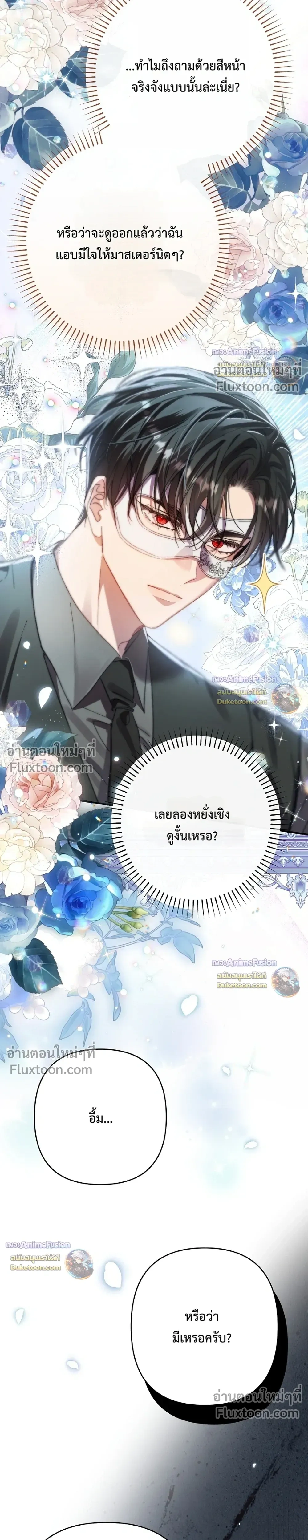 หน้าที่ 34