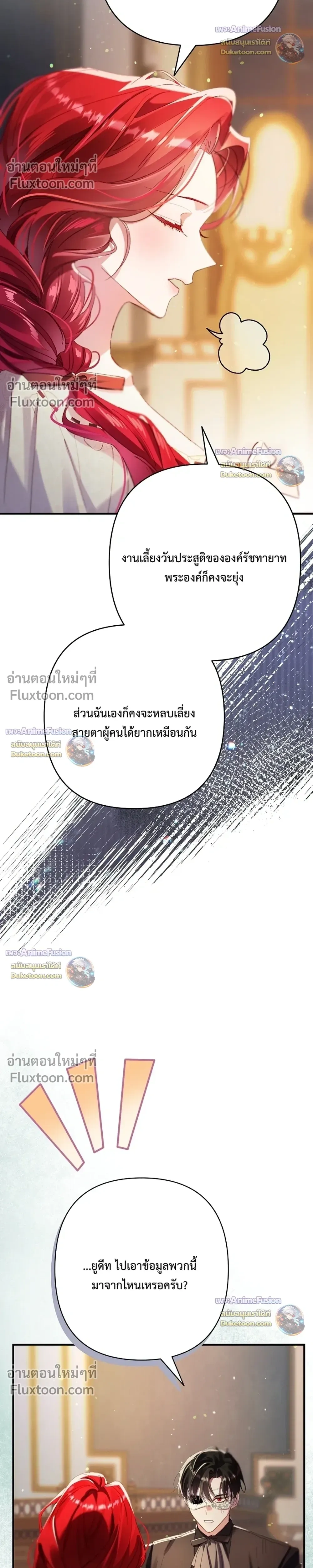 หน้าที่ 36