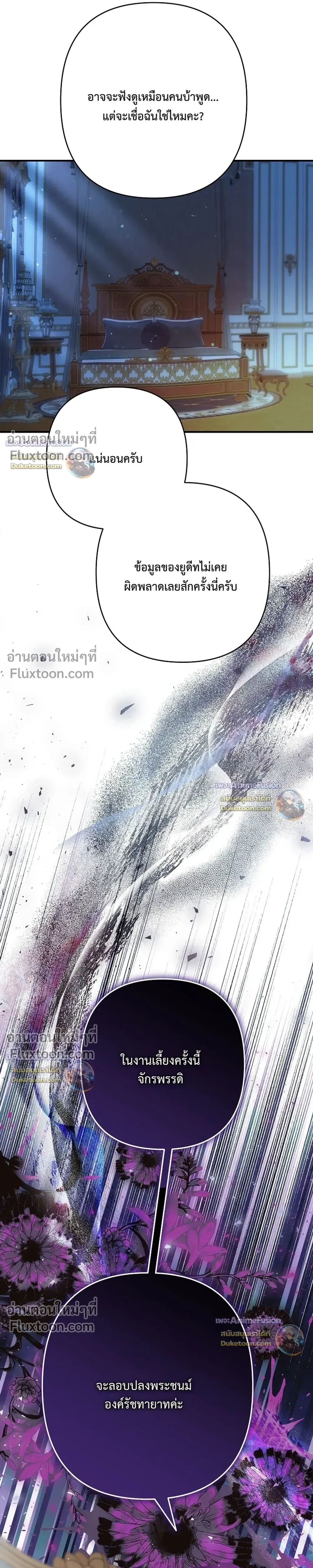 หน้าที่ 31