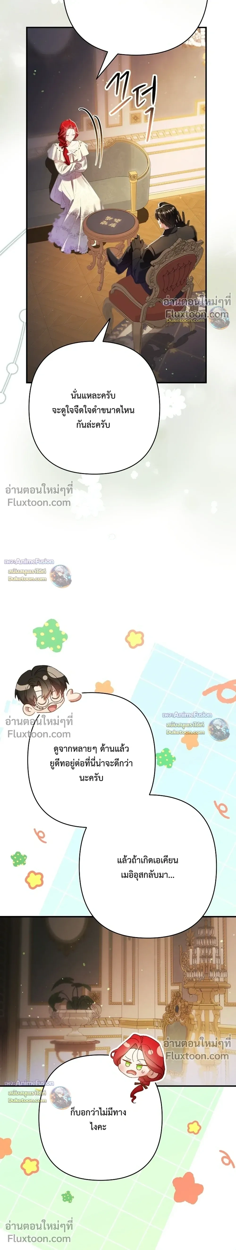 หน้าที่ 26