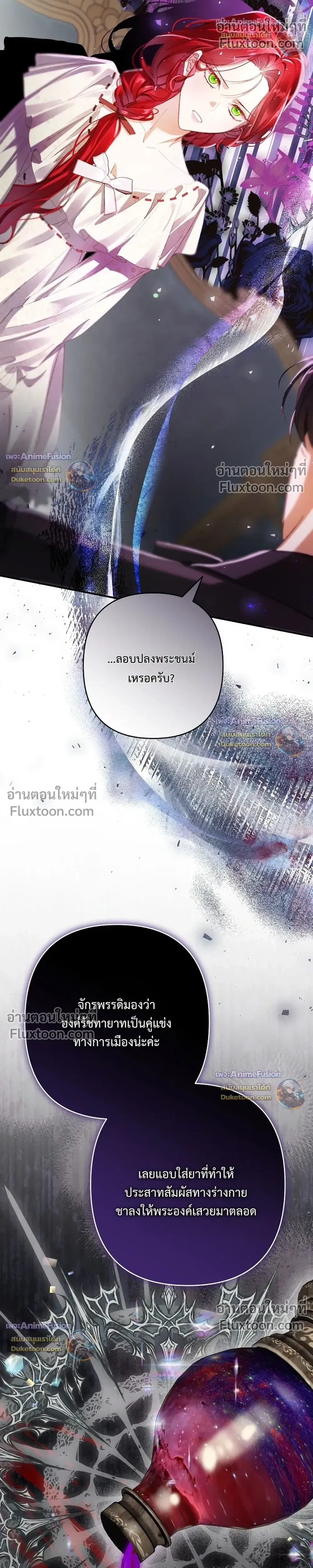 หน้าที่ 32