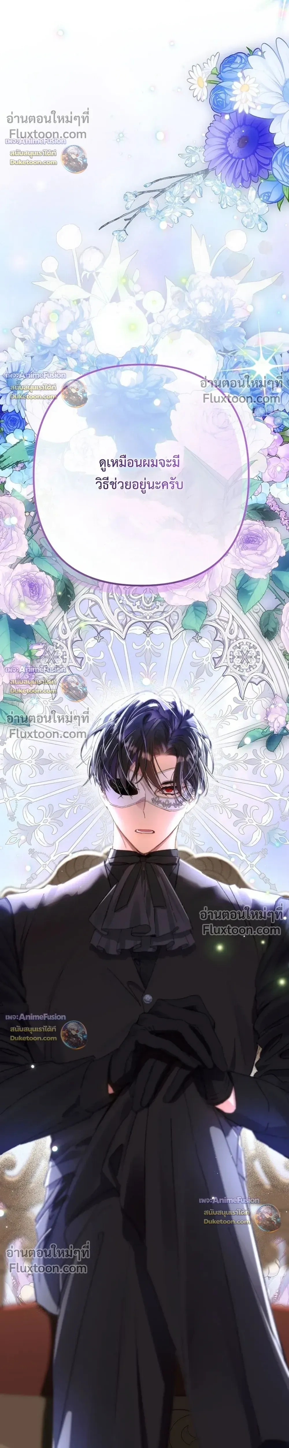หน้าที่ 40