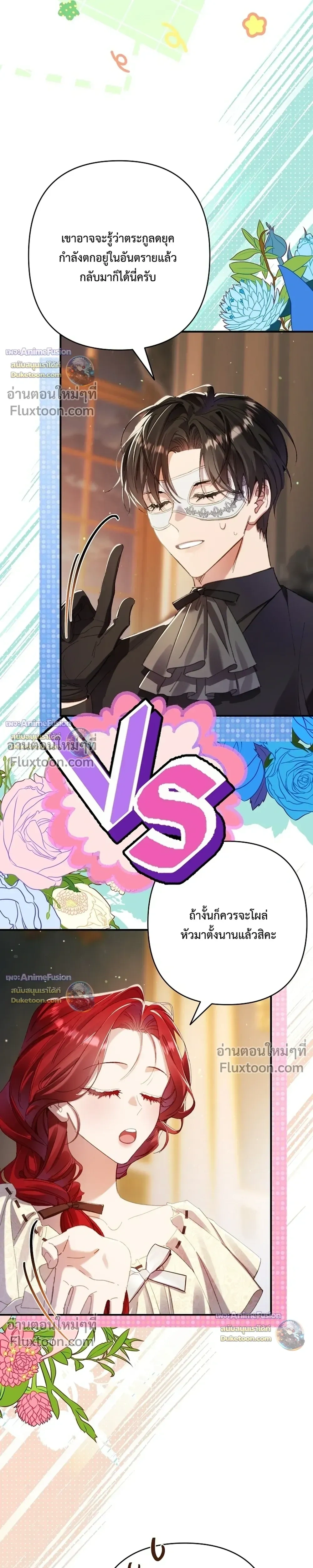 หน้าที่ 27