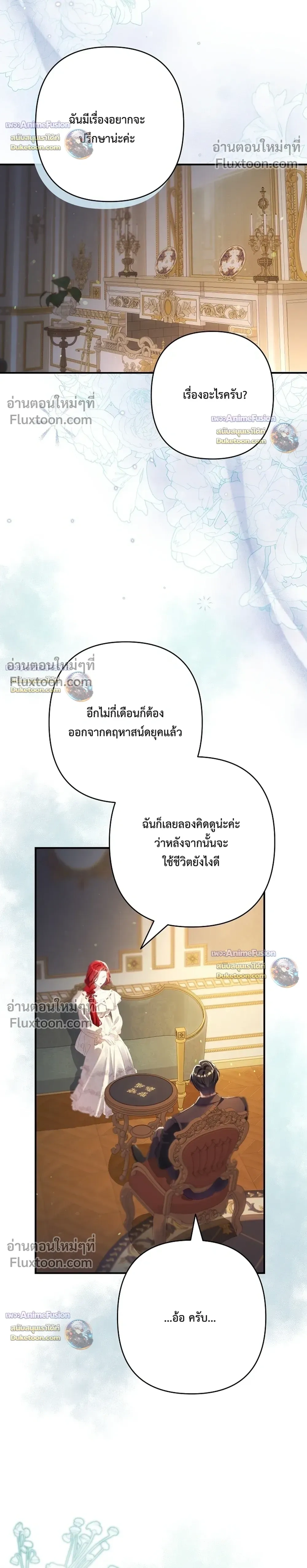 หน้าที่ 19