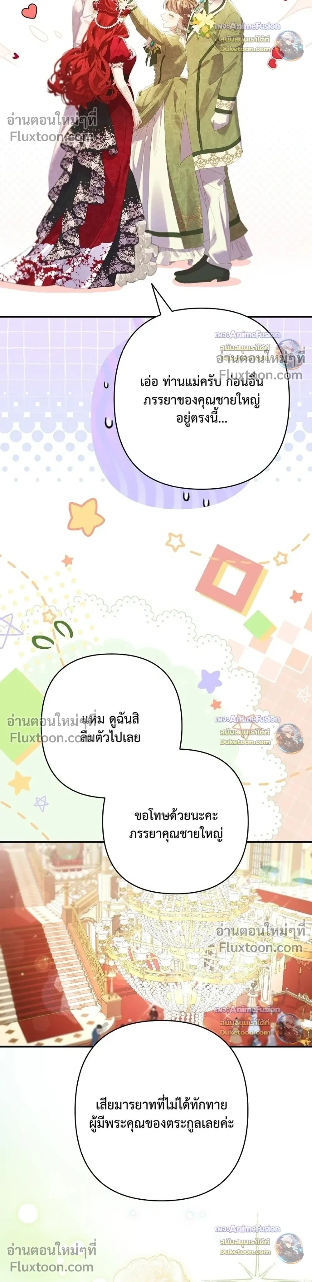 หน้าที่ 24