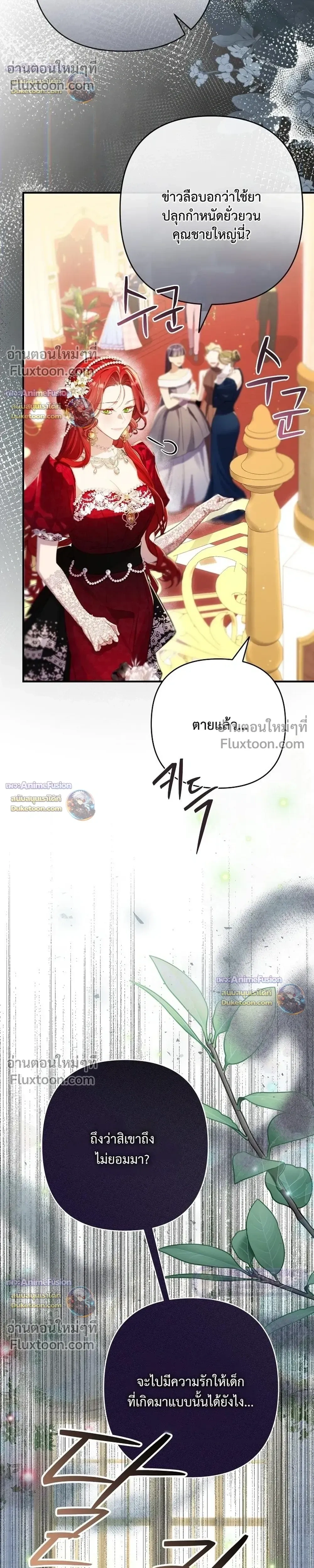 หน้าที่ 30