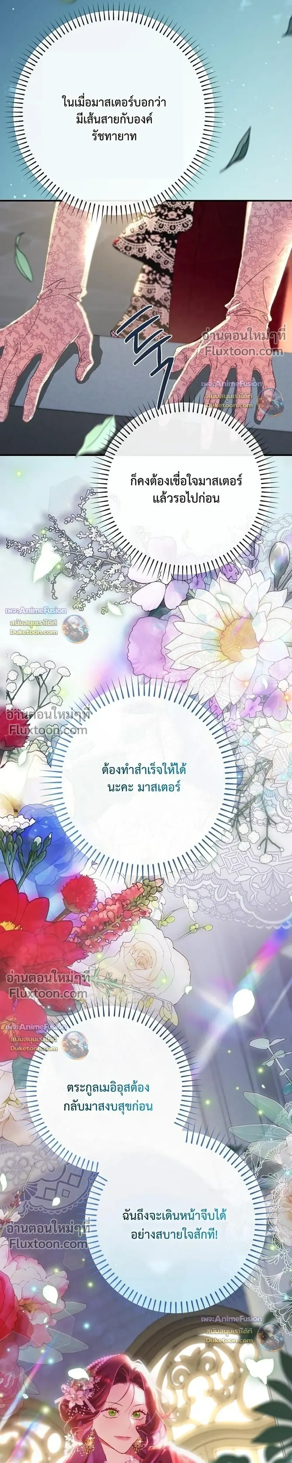หน้าที่ 33