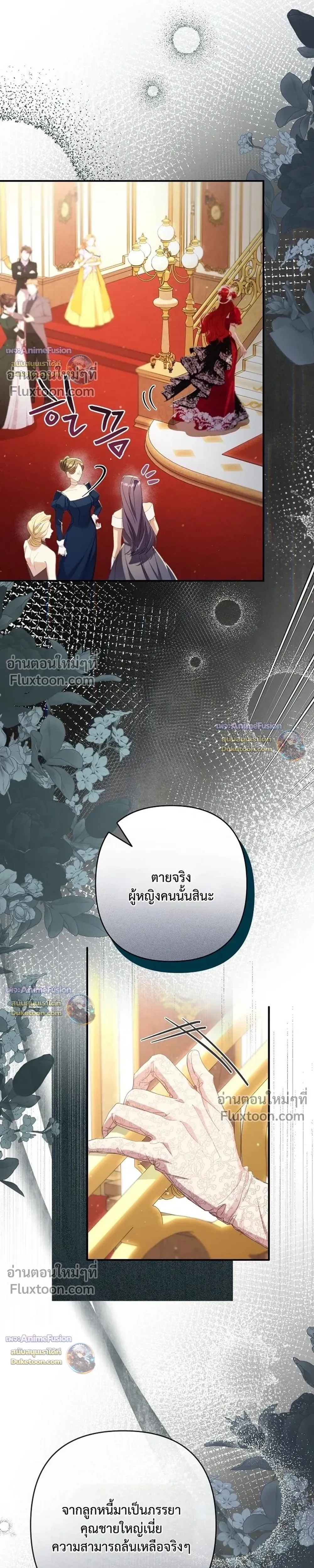 หน้าที่ 29