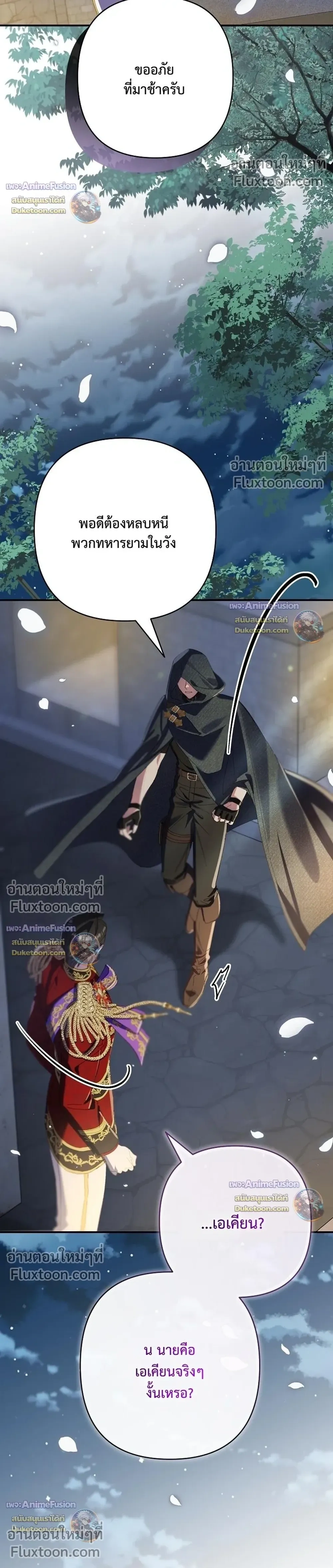 หน้าที่ 36