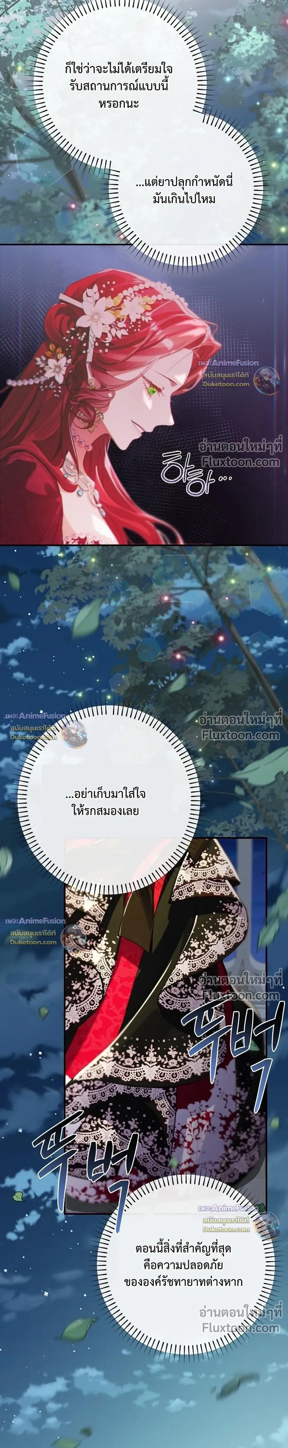 หน้าที่ 32