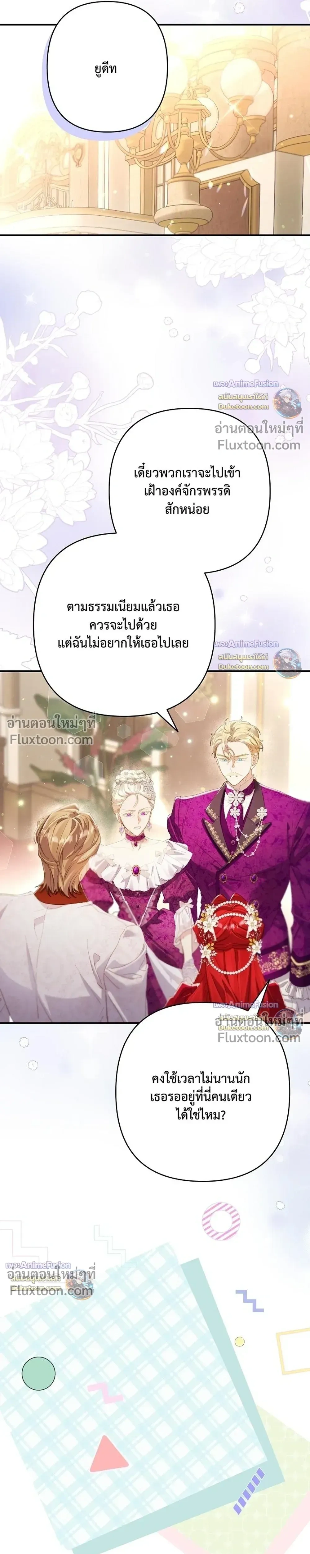 หน้าที่ 17