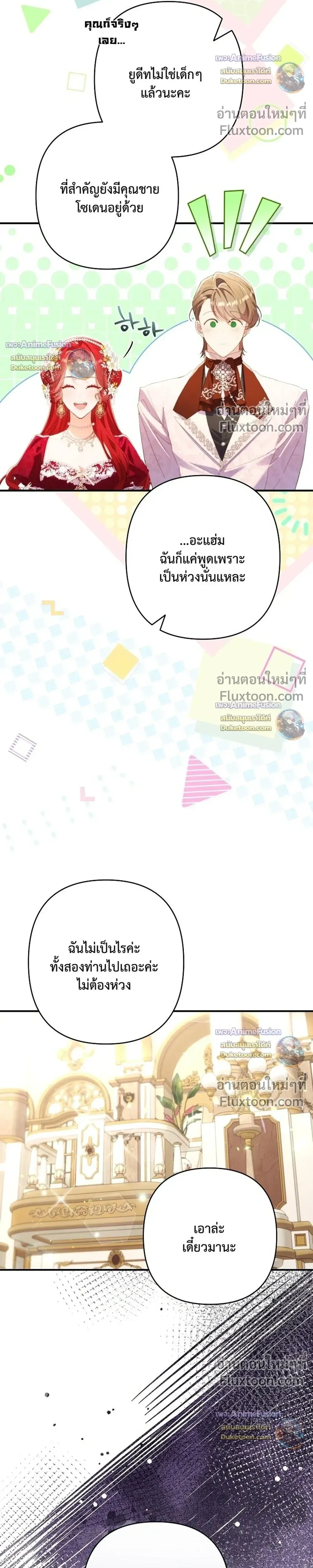 หน้าที่ 18