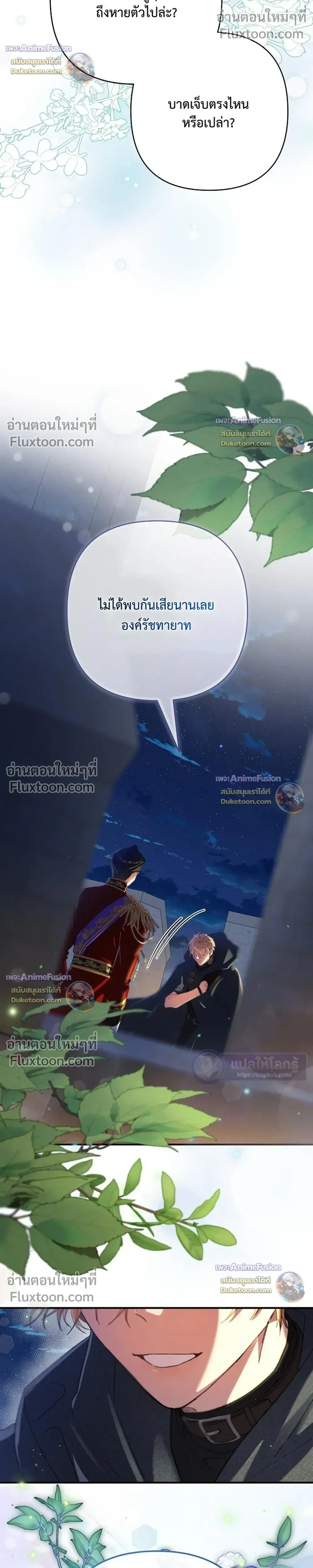 หน้าที่ 38