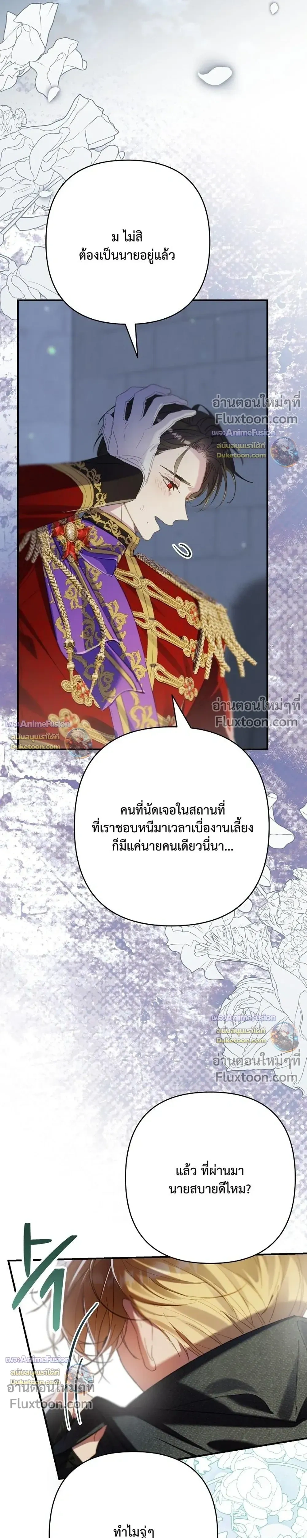 หน้าที่ 37
