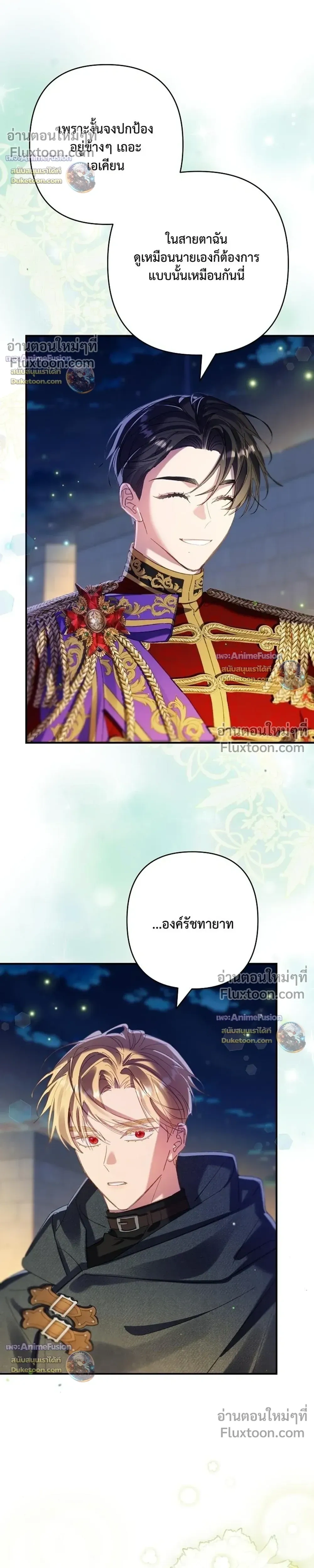 หน้าที่ 32