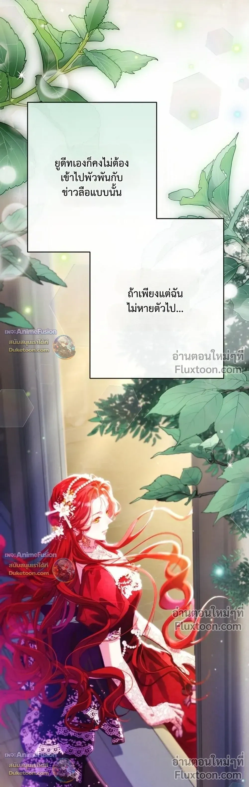 หน้าที่ 38